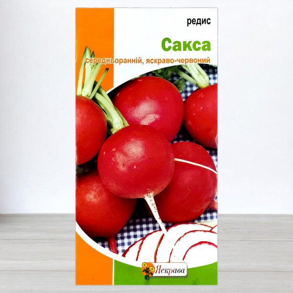 Семена редиса Сакса, 3г, ТМ Яскрава